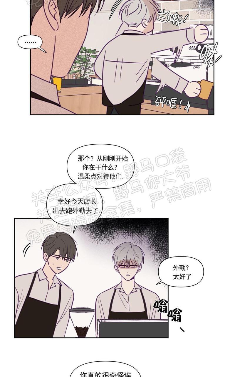 寻景镜头[耽美]韩漫全集-第71话无删减无遮挡章节图片 