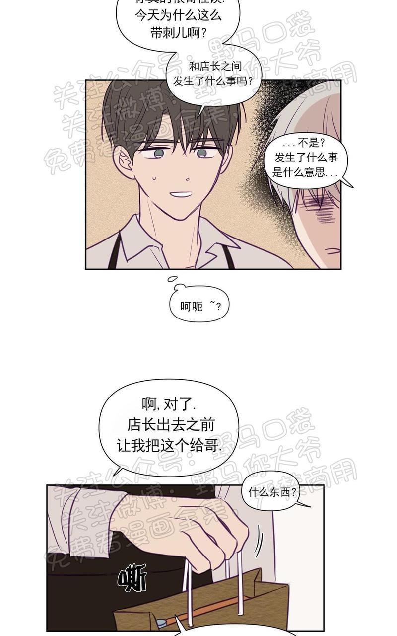 寻景镜头[耽美]韩漫全集-第71话无删减无遮挡章节图片 