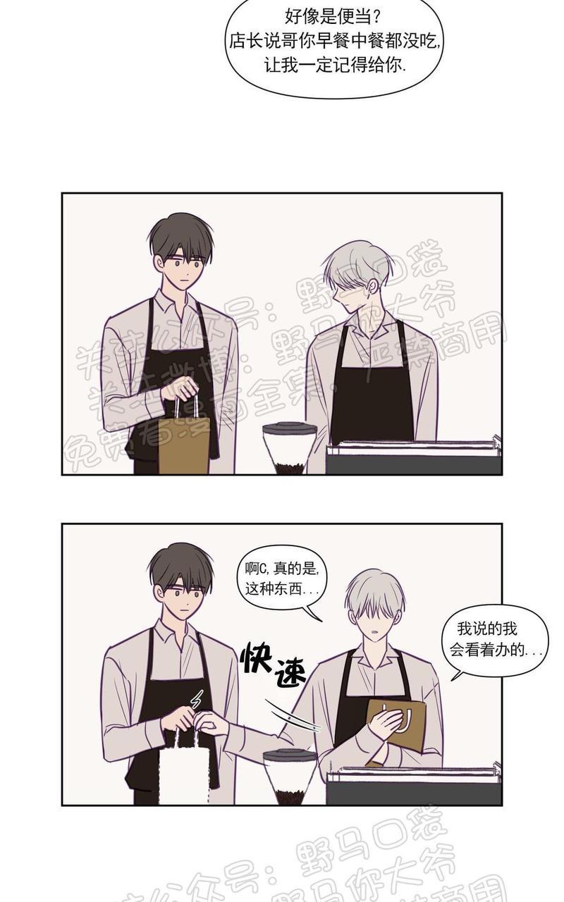 寻景镜头[耽美]韩漫全集-第71话无删减无遮挡章节图片 