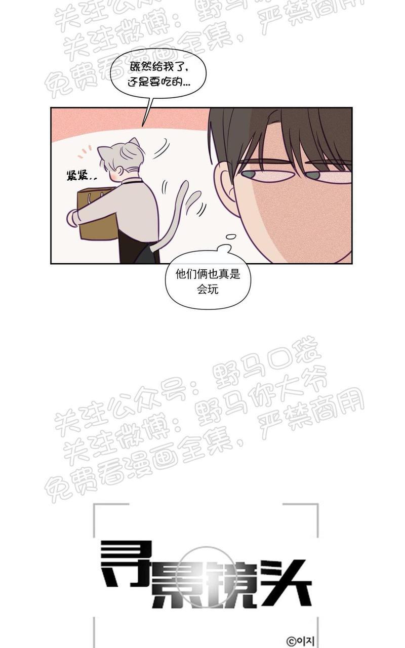 寻景镜头[耽美]韩漫全集-第71话无删减无遮挡章节图片 