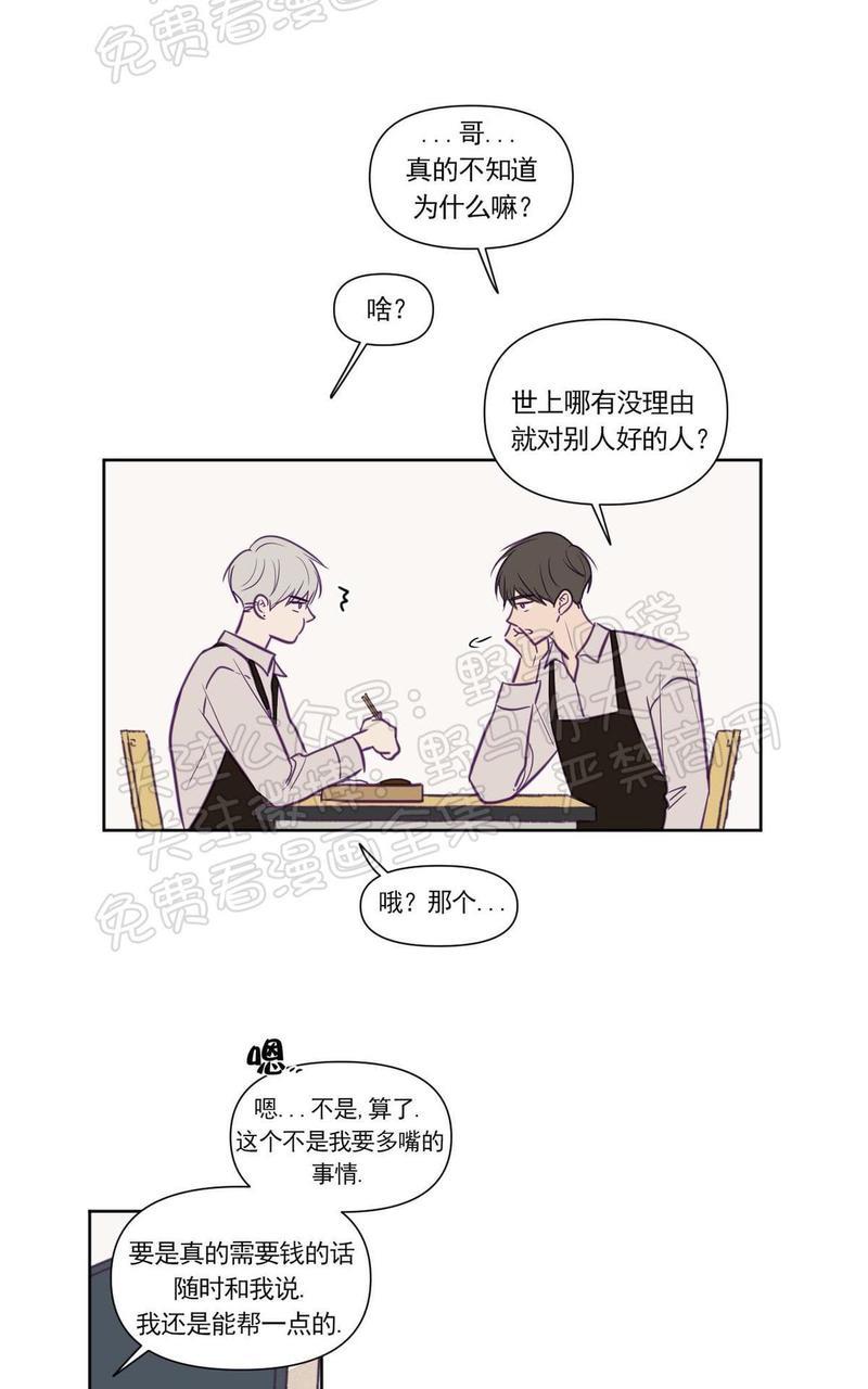 寻景镜头[耽美]韩漫全集-第71话无删减无遮挡章节图片 