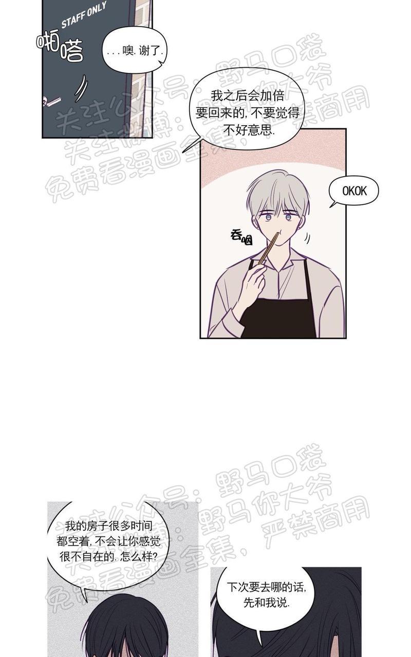 寻景镜头[耽美]韩漫全集-第71话无删减无遮挡章节图片 