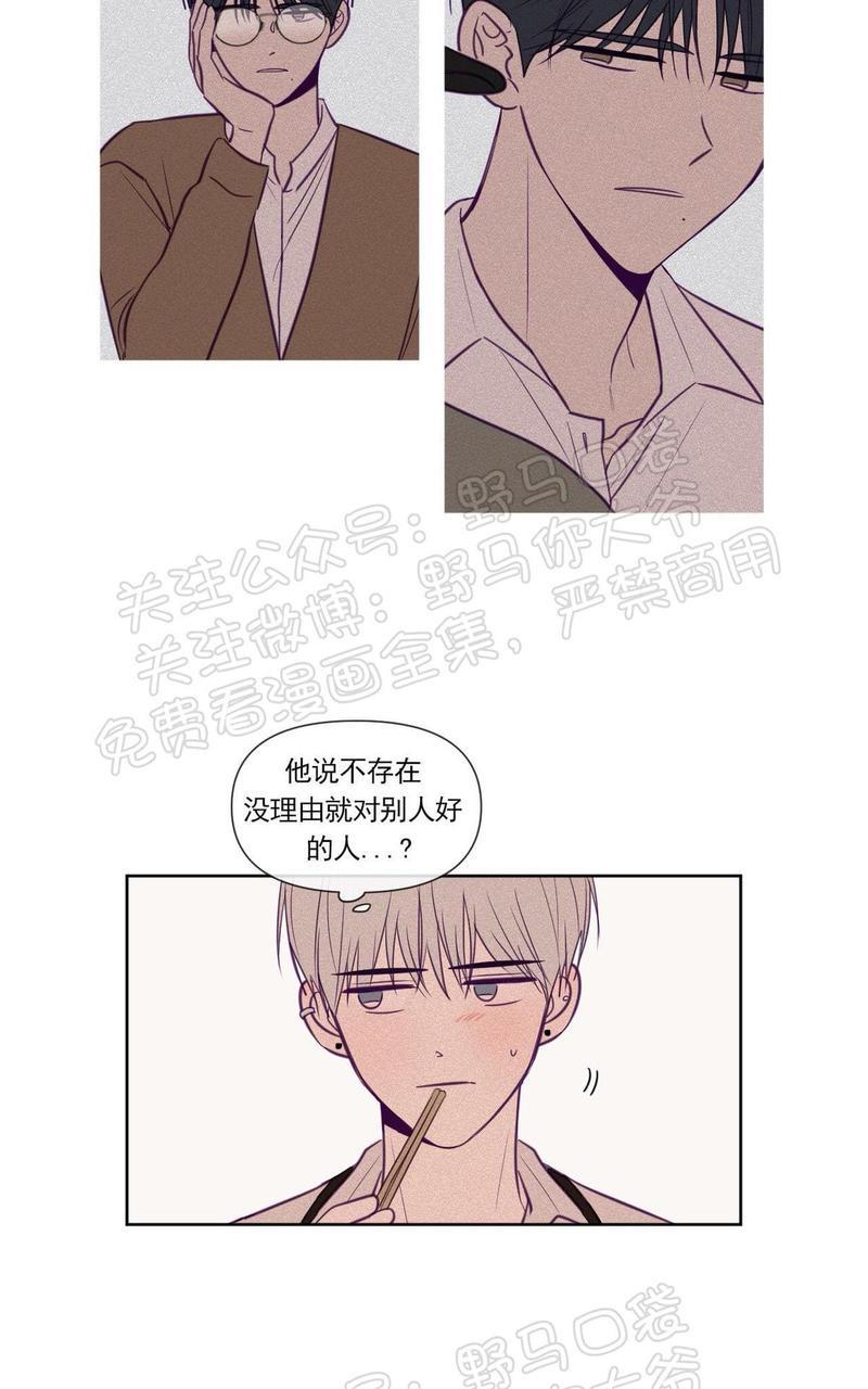 寻景镜头[耽美]韩漫全集-第71话无删减无遮挡章节图片 