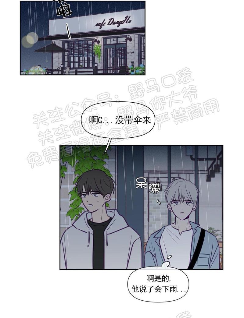 寻景镜头[耽美]韩漫全集-第71话无删减无遮挡章节图片 