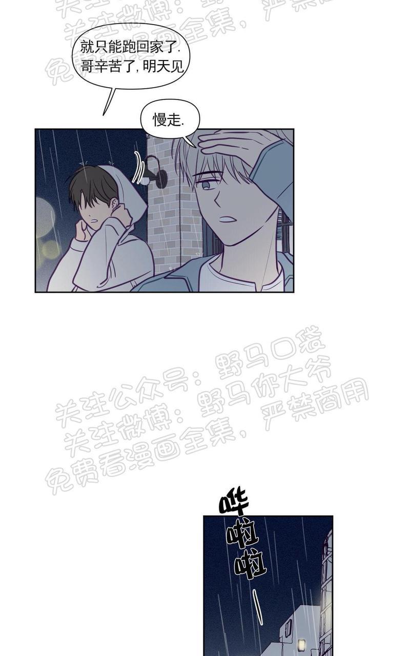 寻景镜头[耽美]韩漫全集-第71话无删减无遮挡章节图片 
