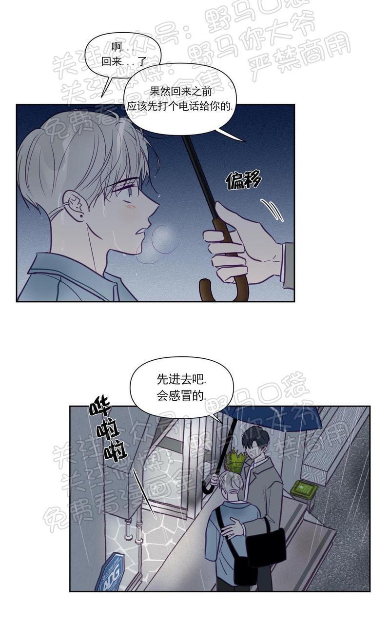 寻景镜头[耽美]韩漫全集-第71话无删减无遮挡章节图片 