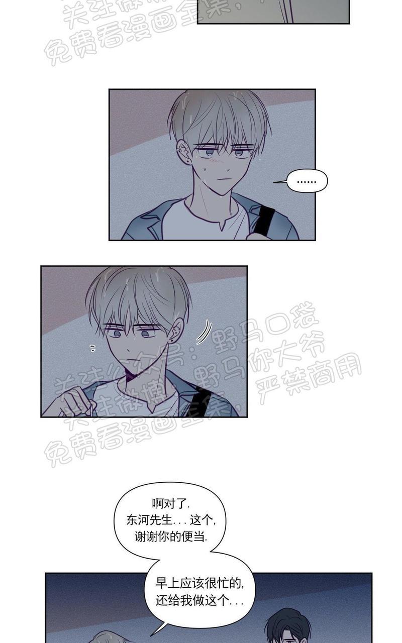 寻景镜头[耽美]韩漫全集-第71话无删减无遮挡章节图片 