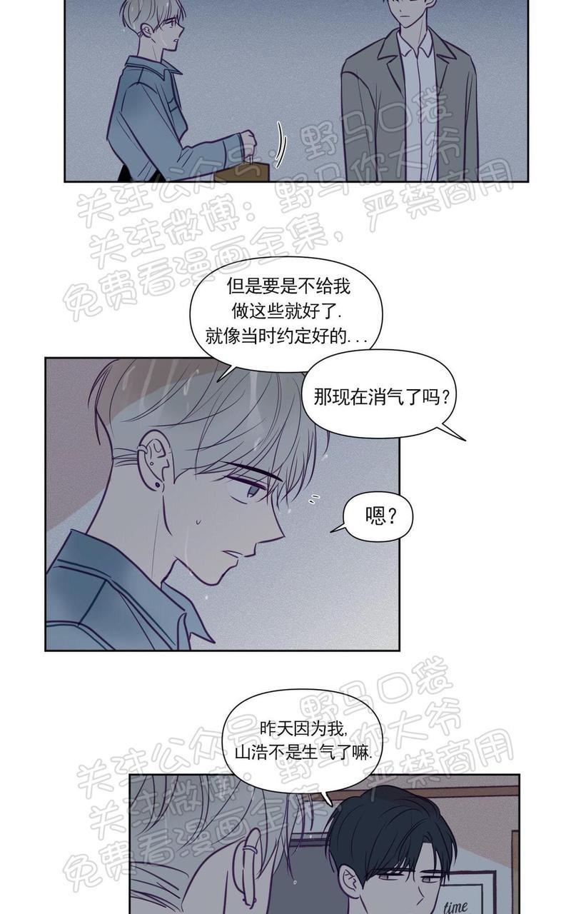 寻景镜头[耽美]韩漫全集-第71话无删减无遮挡章节图片 