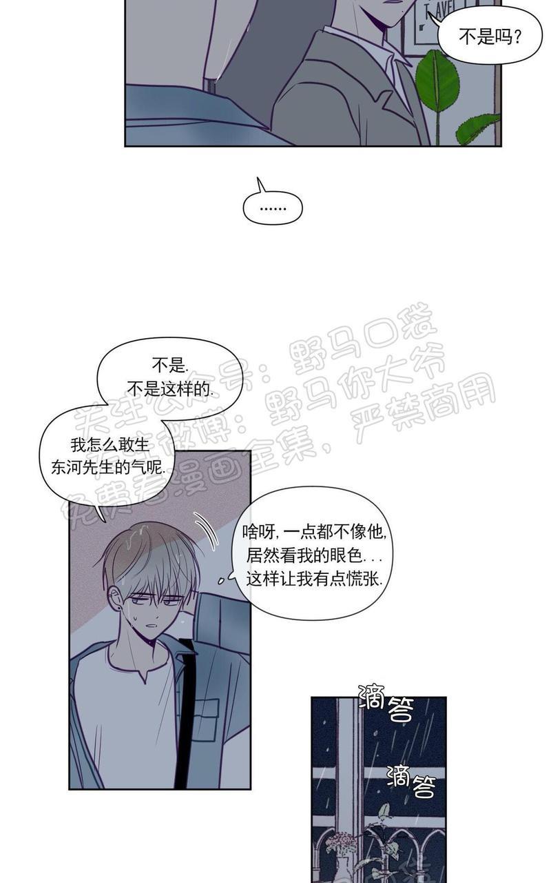 寻景镜头[耽美]韩漫全集-第71话无删减无遮挡章节图片 