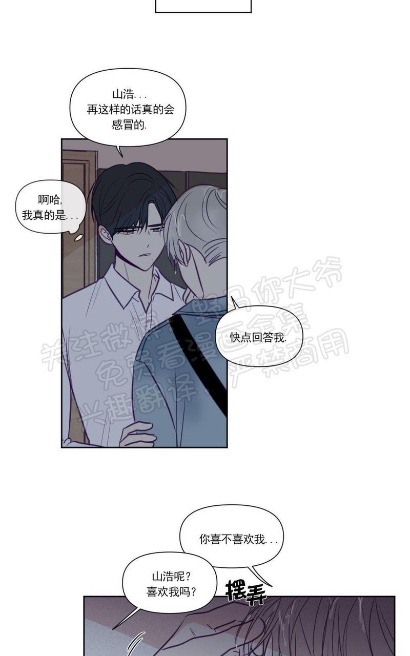 寻景镜头[耽美]韩漫全集-第72话无删减无遮挡章节图片 