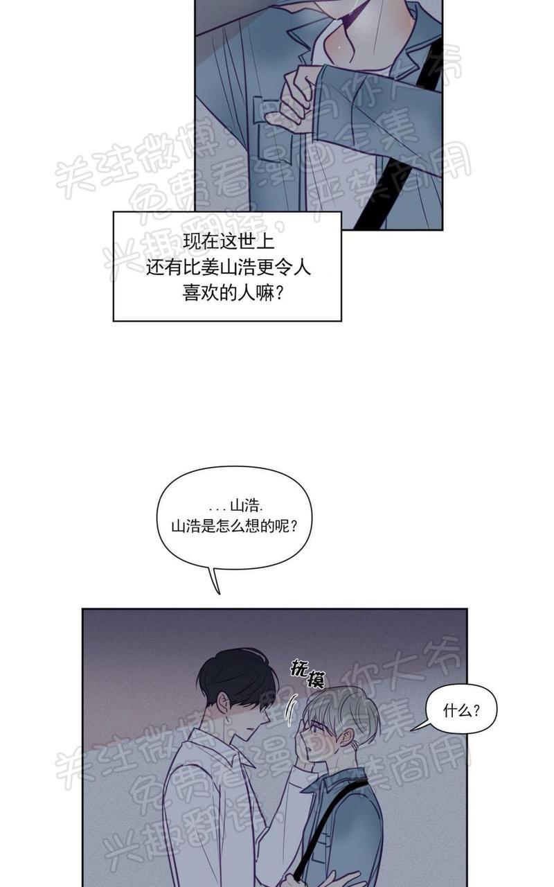 寻景镜头[耽美]韩漫全集-第72话无删减无遮挡章节图片 
