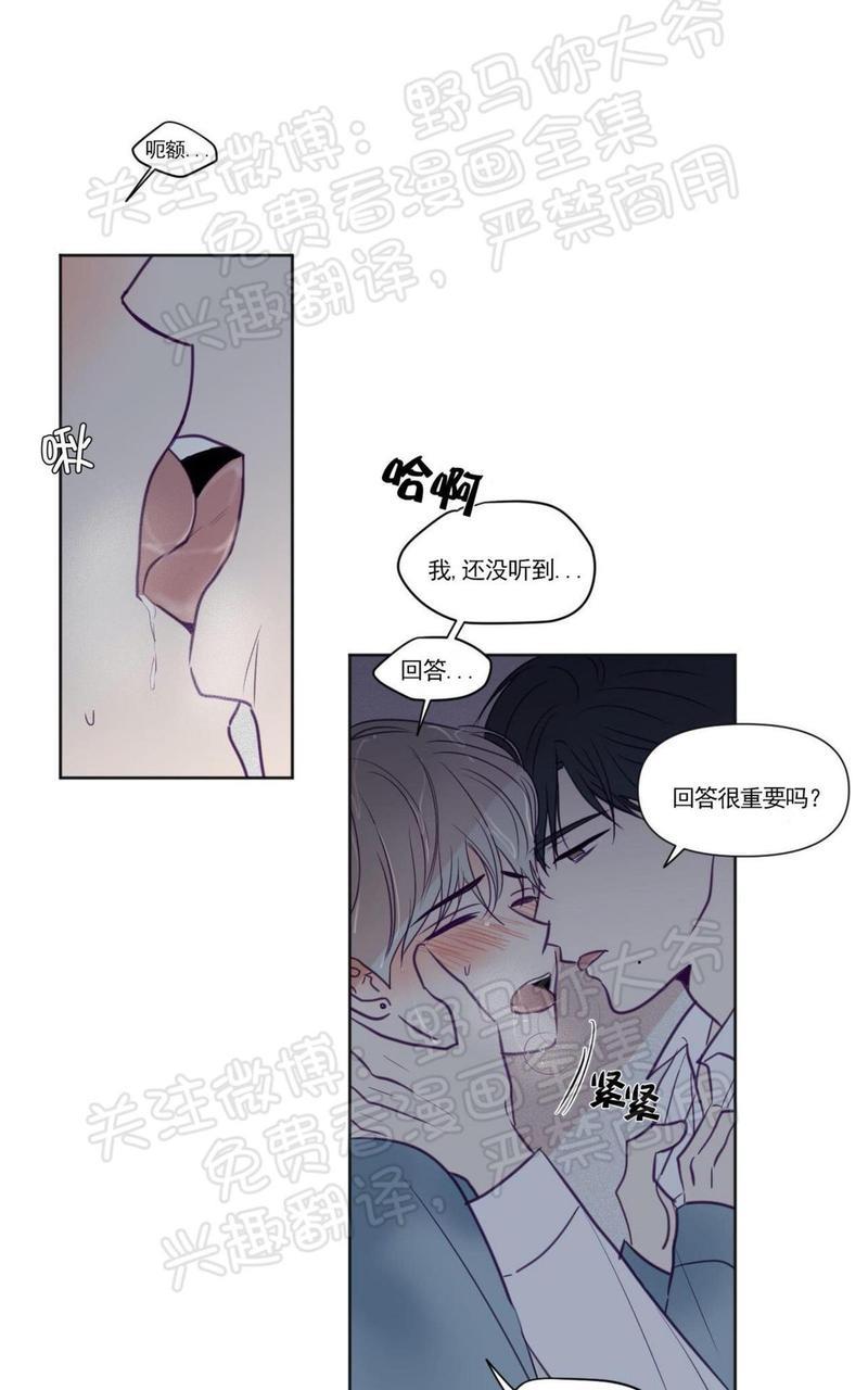 寻景镜头[耽美]韩漫全集-第72话无删减无遮挡章节图片 