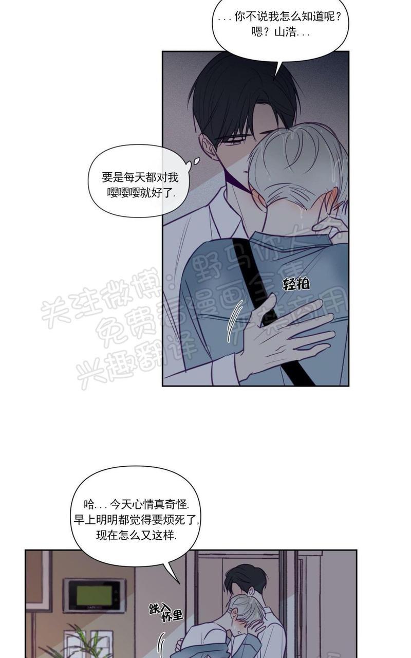 寻景镜头[耽美]韩漫全集-第72话无删减无遮挡章节图片 