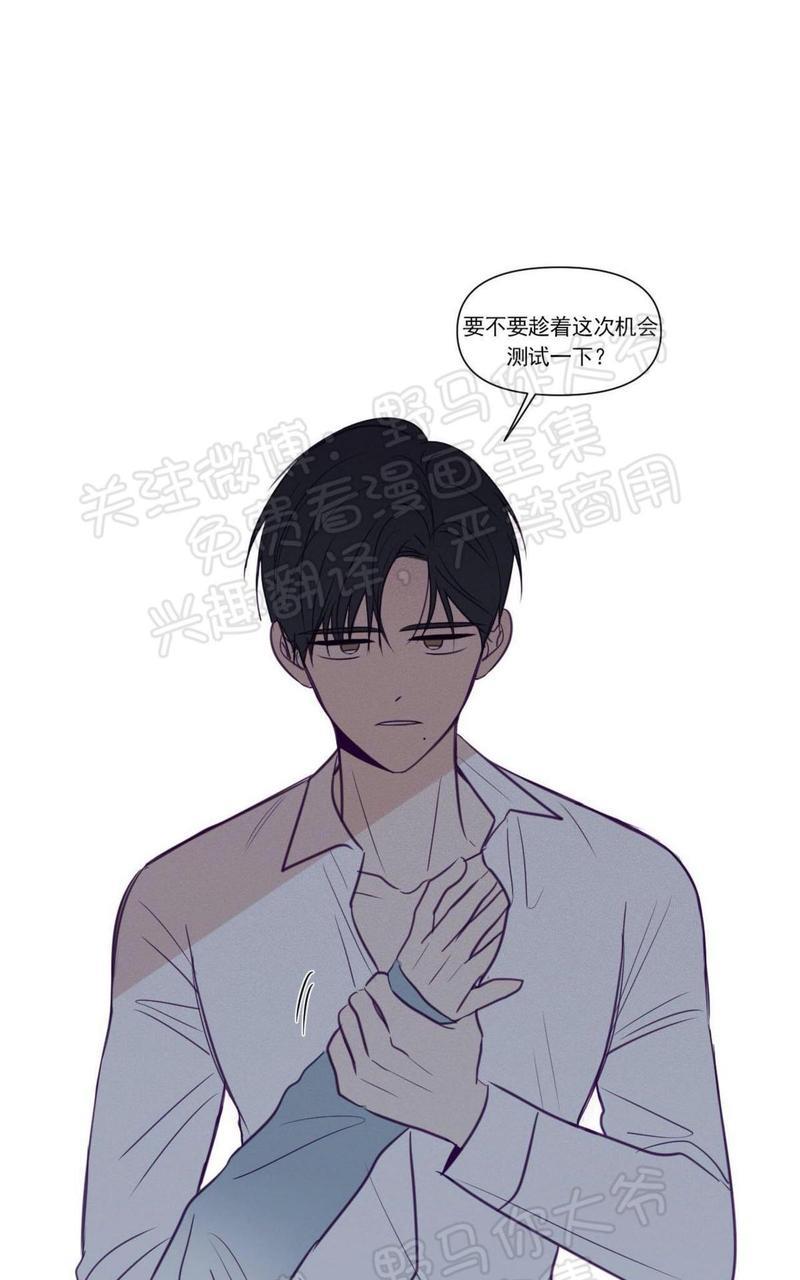 寻景镜头[耽美]韩漫全集-第72话无删减无遮挡章节图片 
