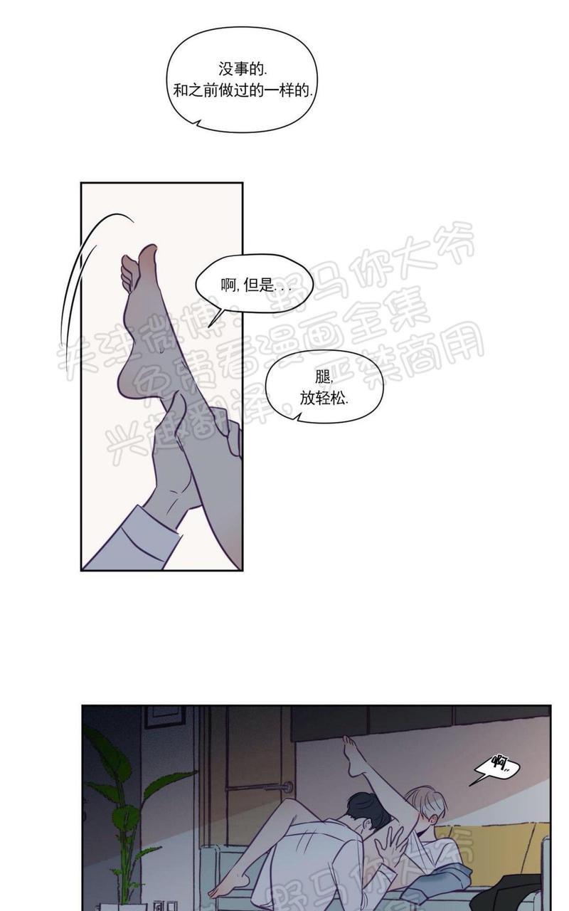 寻景镜头[耽美]韩漫全集-第72话无删减无遮挡章节图片 