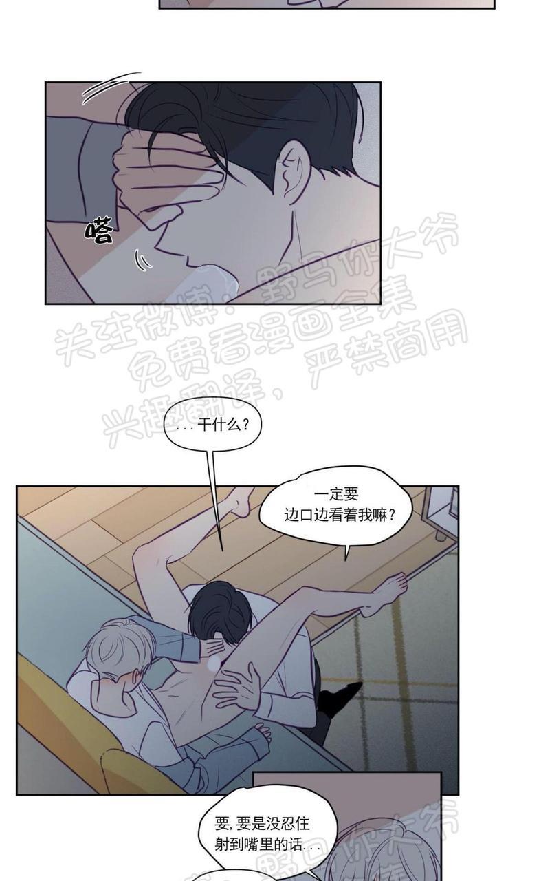 寻景镜头[耽美]韩漫全集-第72话无删减无遮挡章节图片 