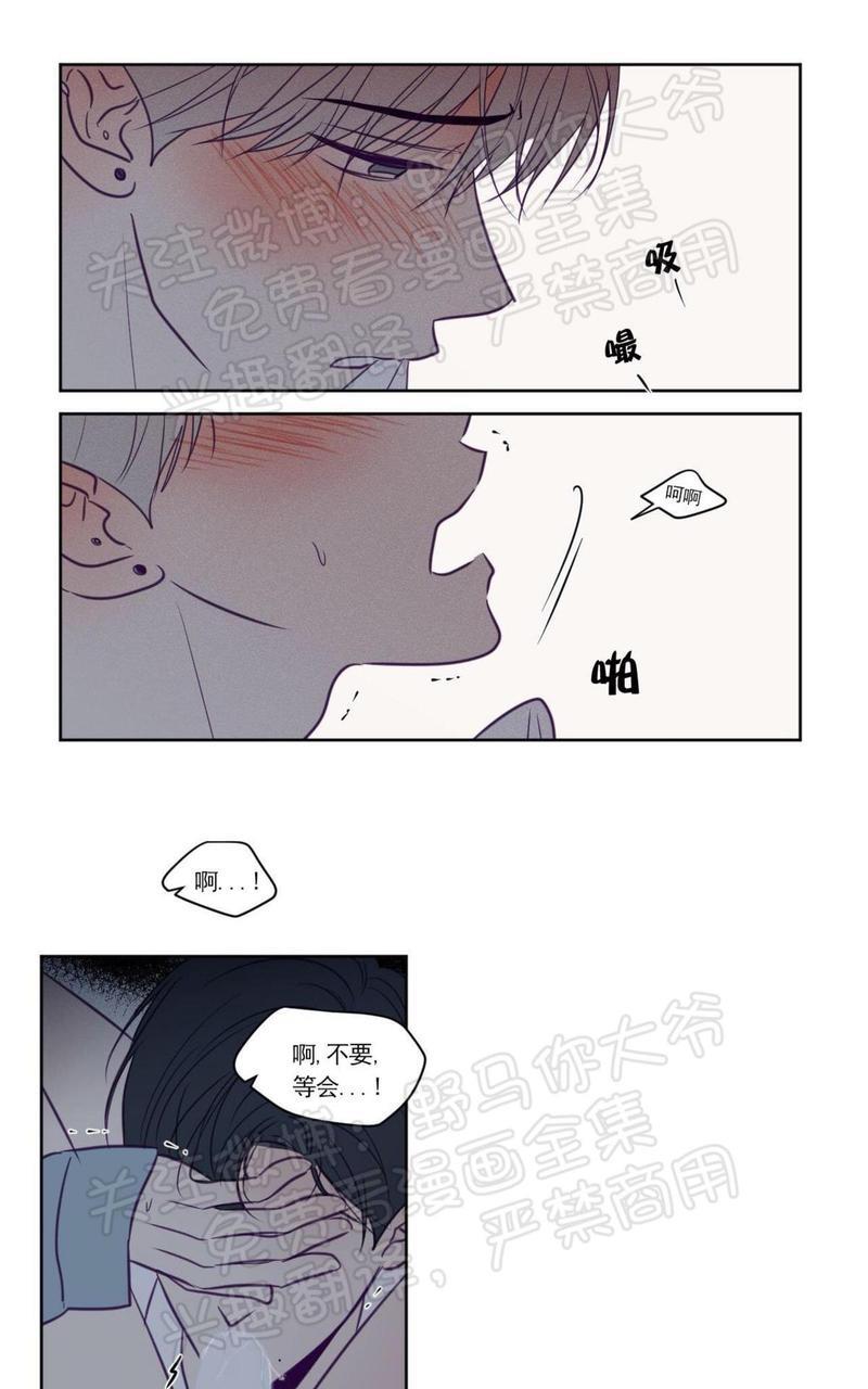 寻景镜头[耽美]韩漫全集-第72话无删减无遮挡章节图片 