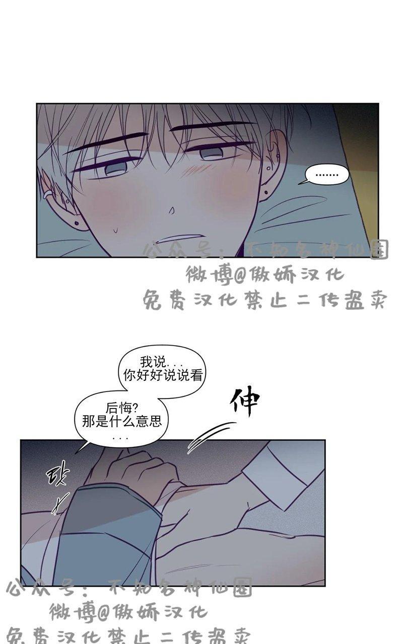 寻景镜头[耽美]韩漫全集-第73话无删减无遮挡章节图片 