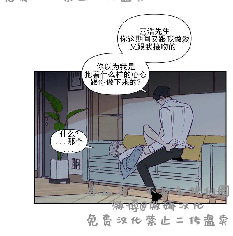 寻景镜头[耽美]韩漫全集-第73话无删减无遮挡章节图片 
