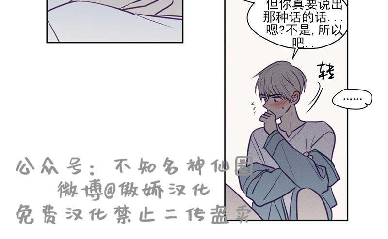 寻景镜头[耽美]韩漫全集-第73话无删减无遮挡章节图片 