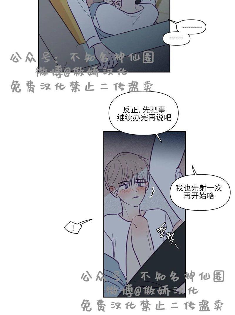 寻景镜头[耽美]韩漫全集-第73话无删减无遮挡章节图片 