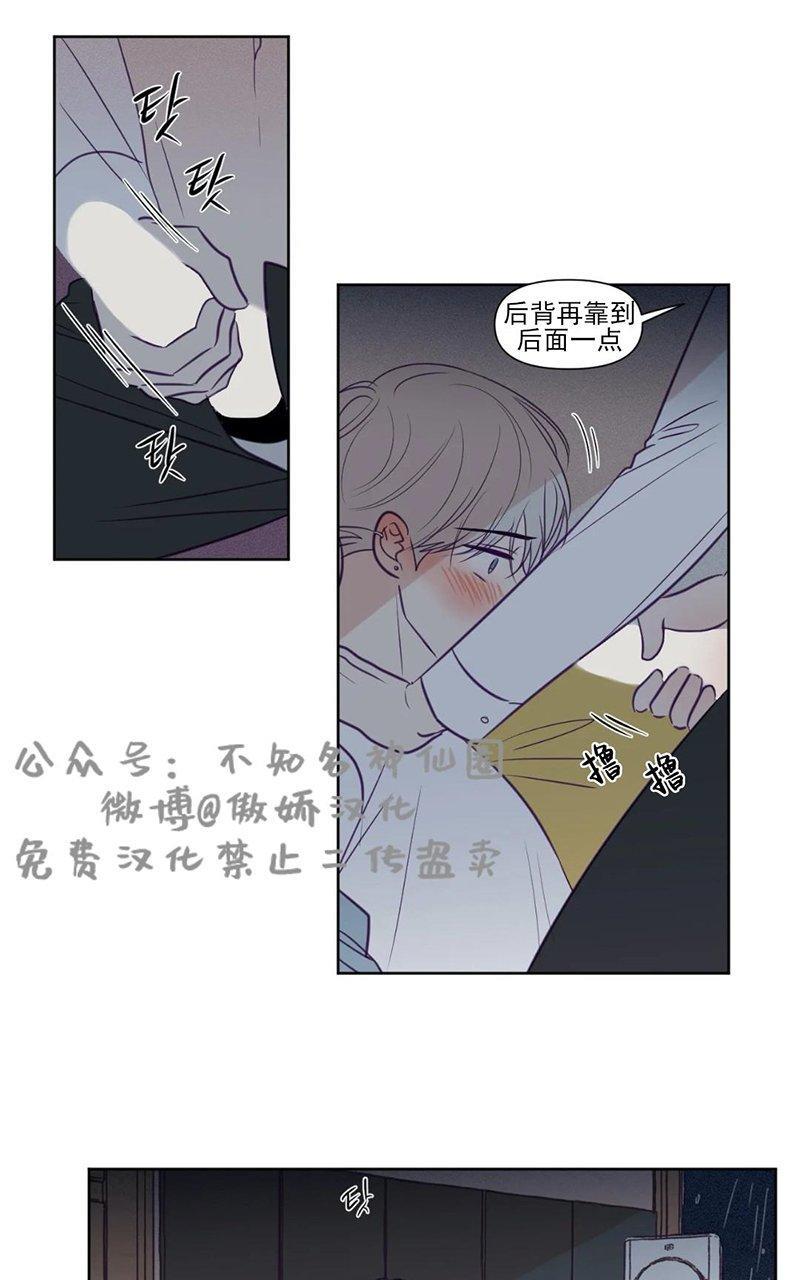 寻景镜头[耽美]韩漫全集-第73话无删减无遮挡章节图片 