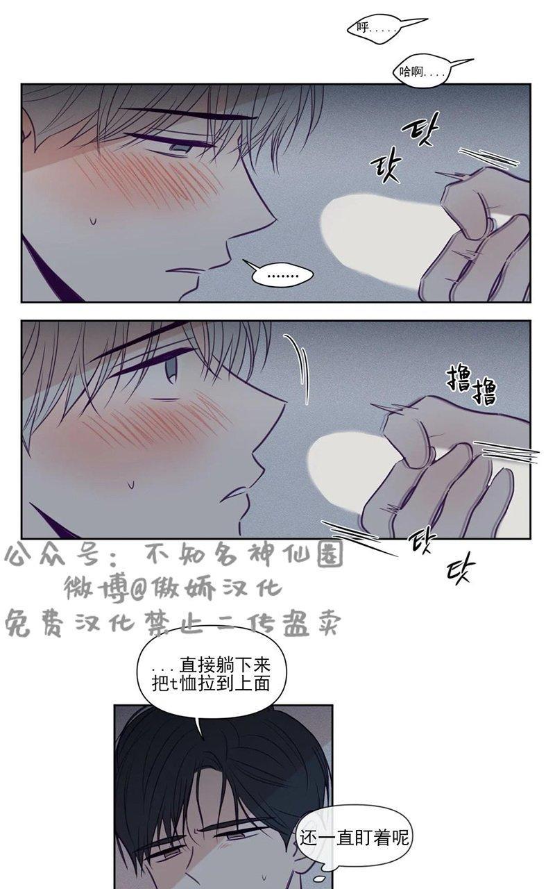 寻景镜头[耽美]韩漫全集-第73话无删减无遮挡章节图片 