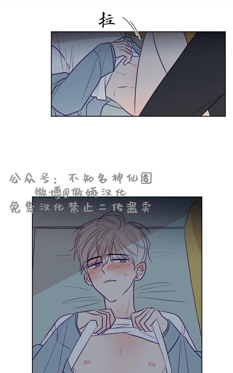寻景镜头[耽美]韩漫全集-第73话无删减无遮挡章节图片 