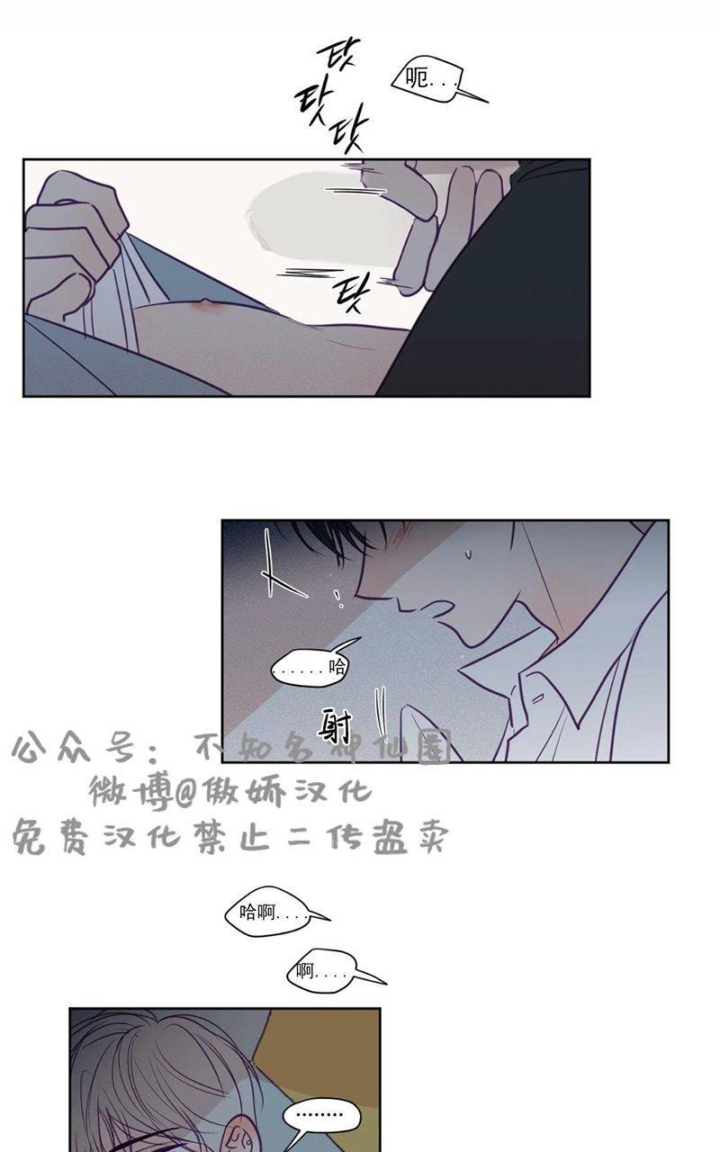 寻景镜头[耽美]韩漫全集-第73话无删减无遮挡章节图片 