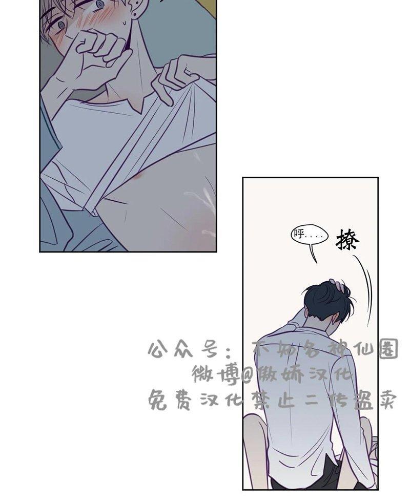 寻景镜头[耽美]韩漫全集-第73话无删减无遮挡章节图片 
