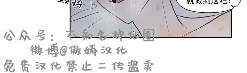 寻景镜头[耽美]韩漫全集-第73话无删减无遮挡章节图片 