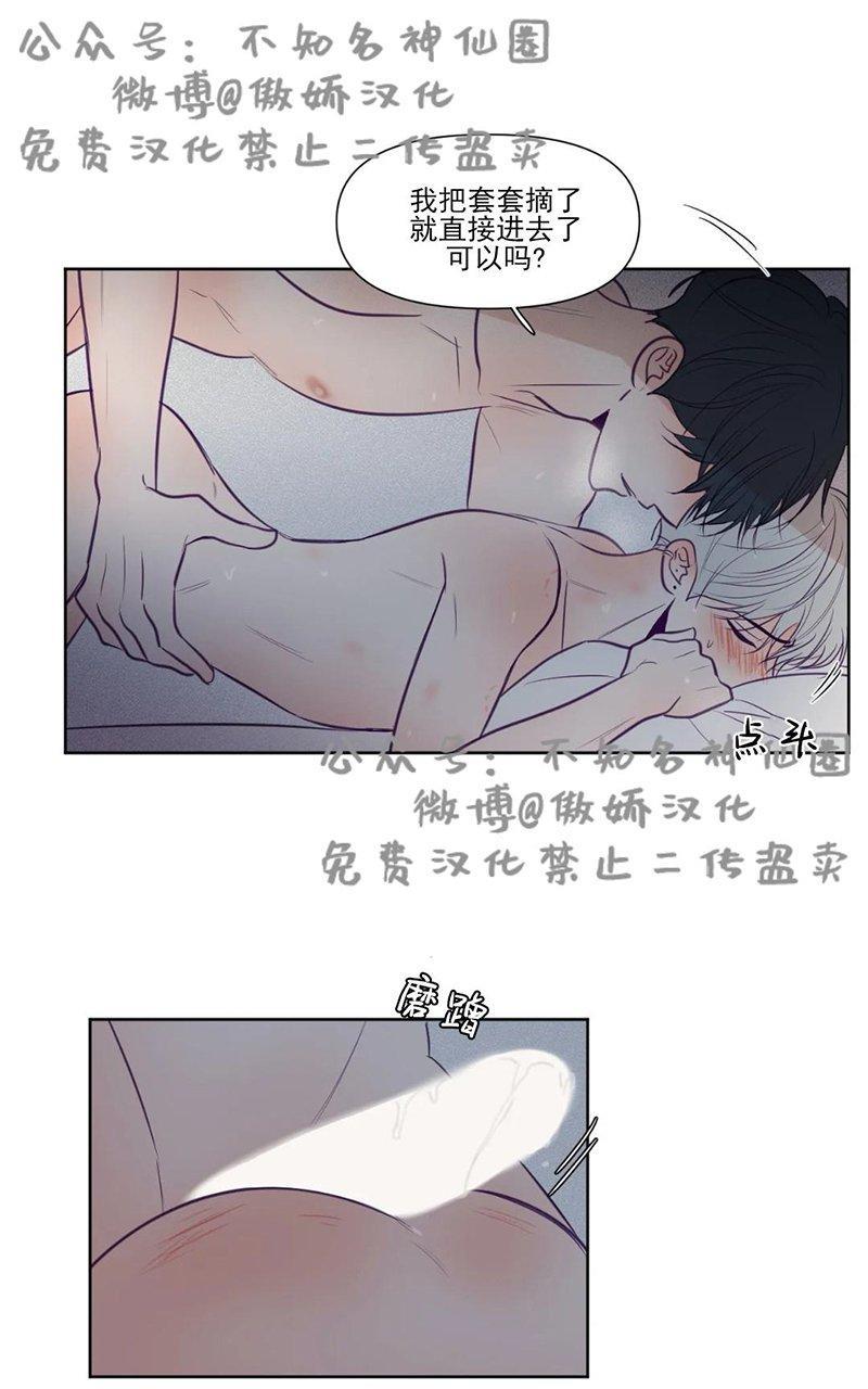 寻景镜头[耽美]韩漫全集-第73话无删减无遮挡章节图片 