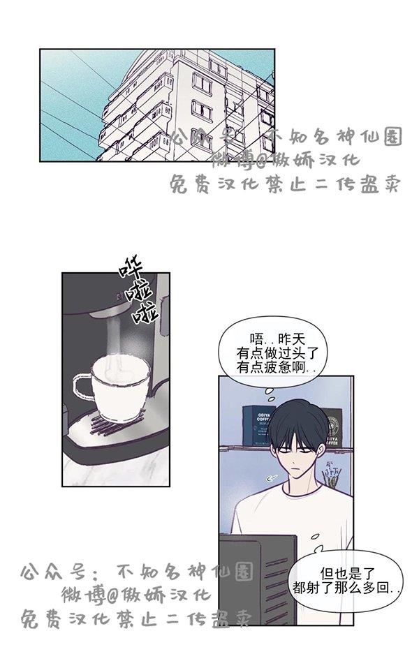 寻景镜头[耽美]韩漫全集-第74话无删减无遮挡章节图片 
