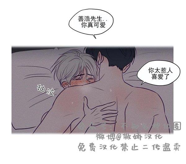 寻景镜头[耽美]韩漫全集-第74话无删减无遮挡章节图片 