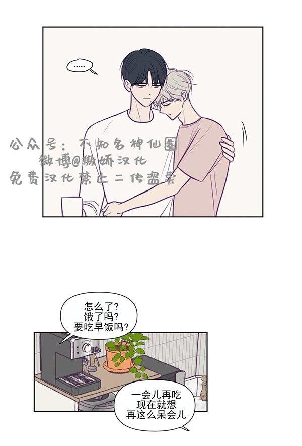 寻景镜头[耽美]韩漫全集-第74话无删减无遮挡章节图片 