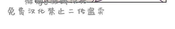 寻景镜头[耽美]韩漫全集-第74话无删减无遮挡章节图片 