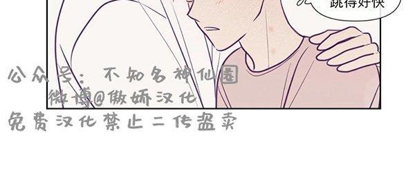 寻景镜头[耽美]韩漫全集-第74话无删减无遮挡章节图片 