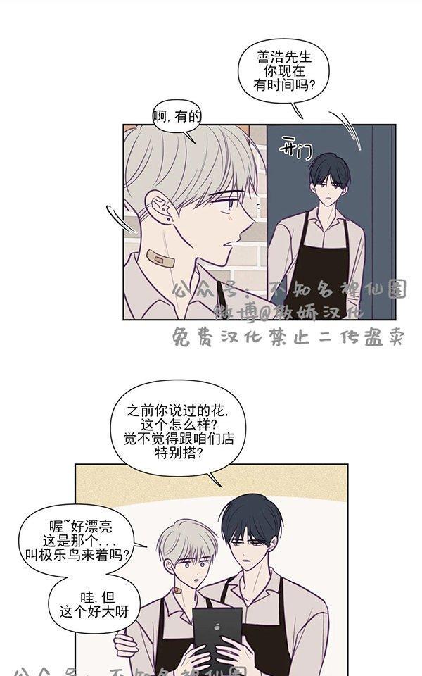 寻景镜头[耽美]韩漫全集-第74话无删减无遮挡章节图片 