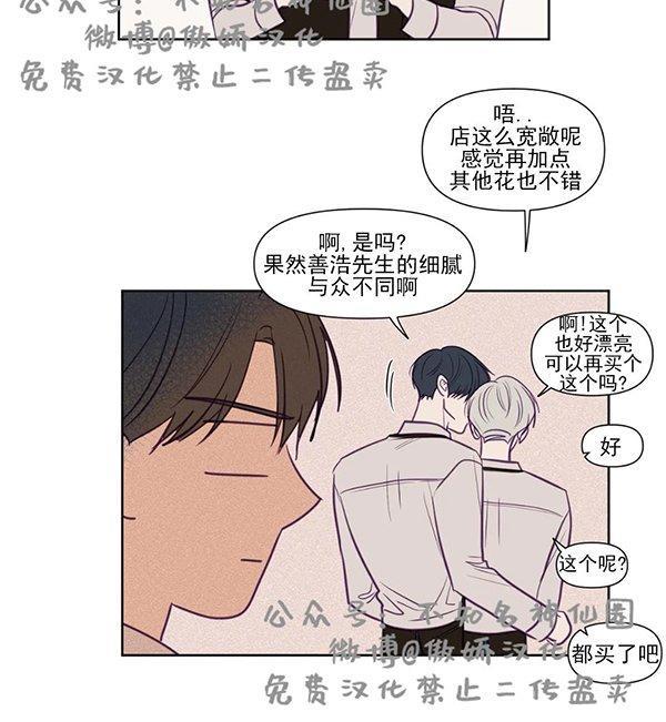寻景镜头[耽美]韩漫全集-第74话无删减无遮挡章节图片 