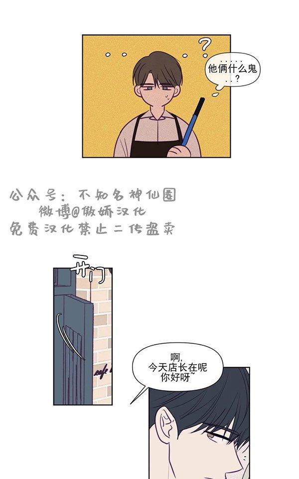 寻景镜头[耽美]韩漫全集-第74话无删减无遮挡章节图片 