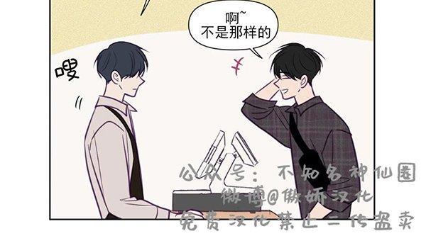 寻景镜头[耽美]韩漫全集-第74话无删减无遮挡章节图片 