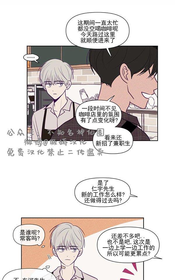 寻景镜头[耽美]韩漫全集-第74话无删减无遮挡章节图片 