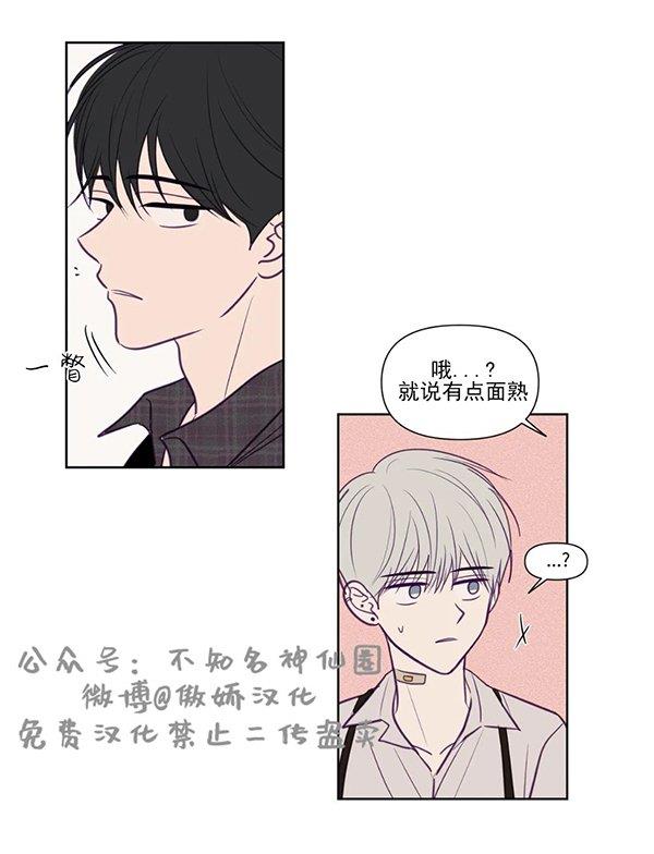 寻景镜头[耽美]韩漫全集-第74话无删减无遮挡章节图片 