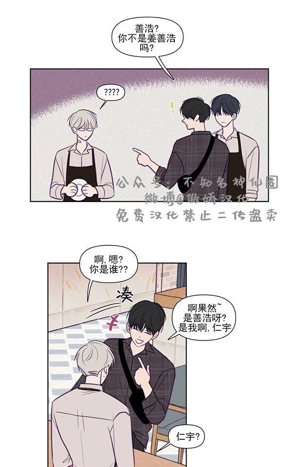 寻景镜头[耽美]韩漫全集-第74话无删减无遮挡章节图片 