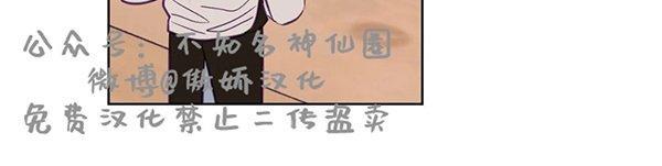 寻景镜头[耽美]韩漫全集-第74话无删减无遮挡章节图片 