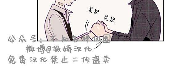 寻景镜头[耽美]韩漫全集-第74话无删减无遮挡章节图片 