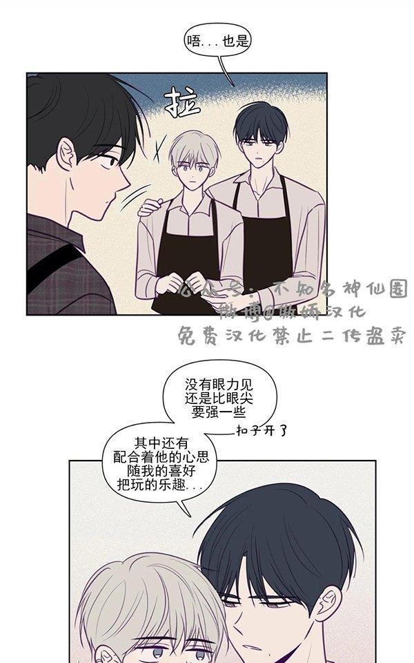 寻景镜头[耽美]韩漫全集-第74话无删减无遮挡章节图片 