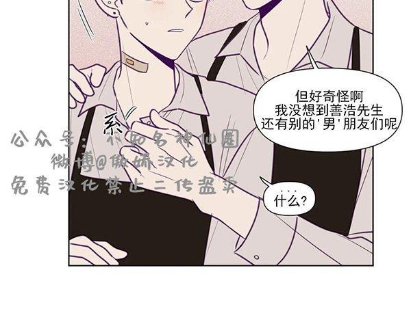 寻景镜头[耽美]韩漫全集-第74话无删减无遮挡章节图片 