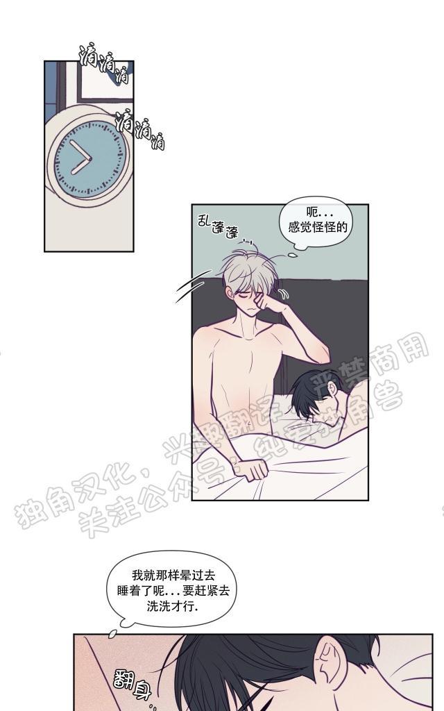 寻景镜头[耽美]韩漫全集-第75话无删减无遮挡章节图片 