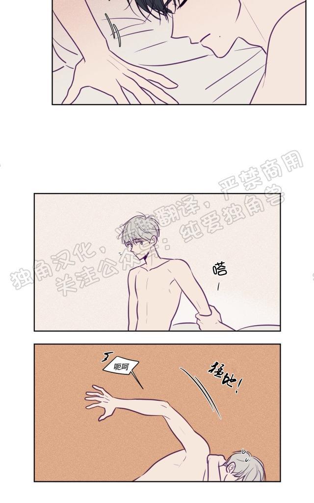 寻景镜头[耽美]韩漫全集-第75话无删减无遮挡章节图片 